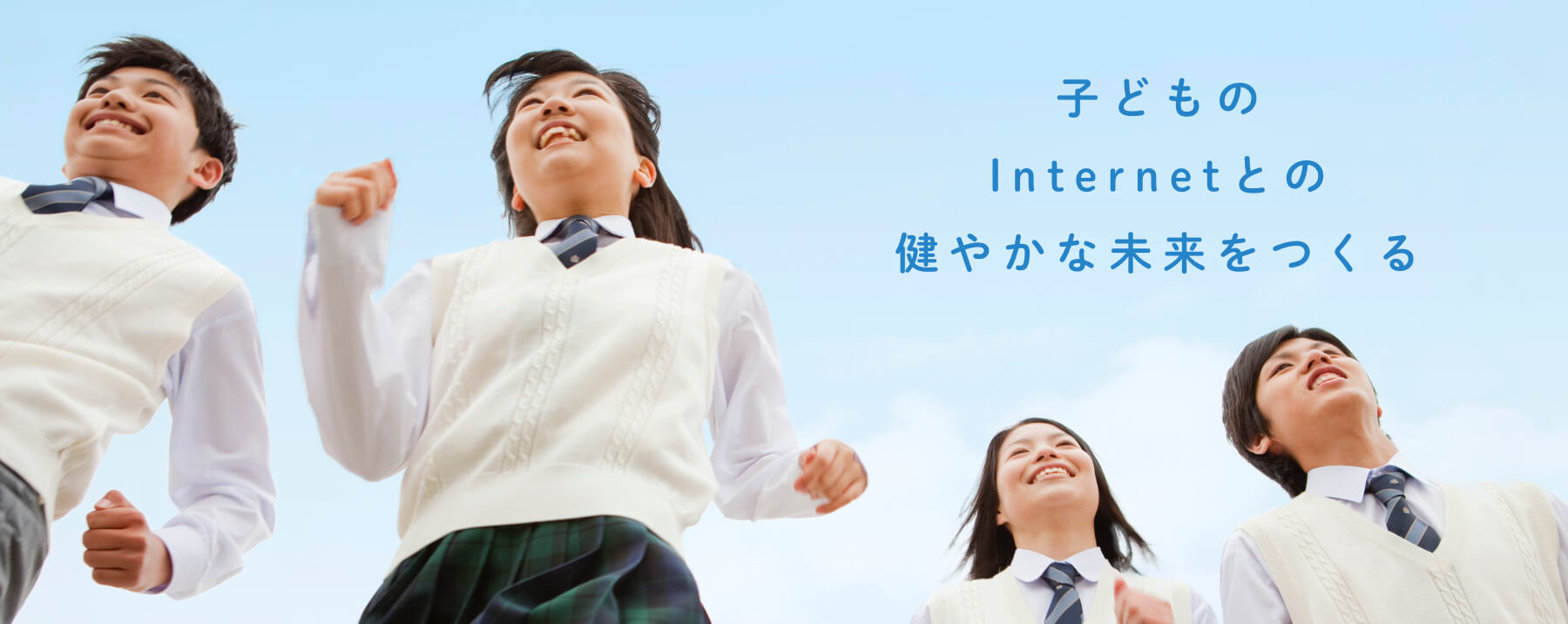 MIRA-iのウェブサイト