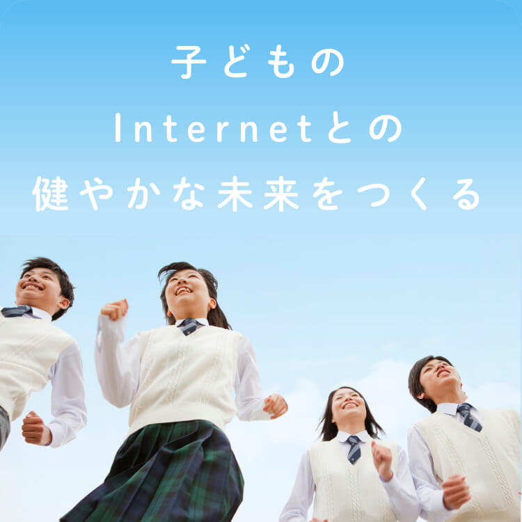 MIRA-iのウェブサイト