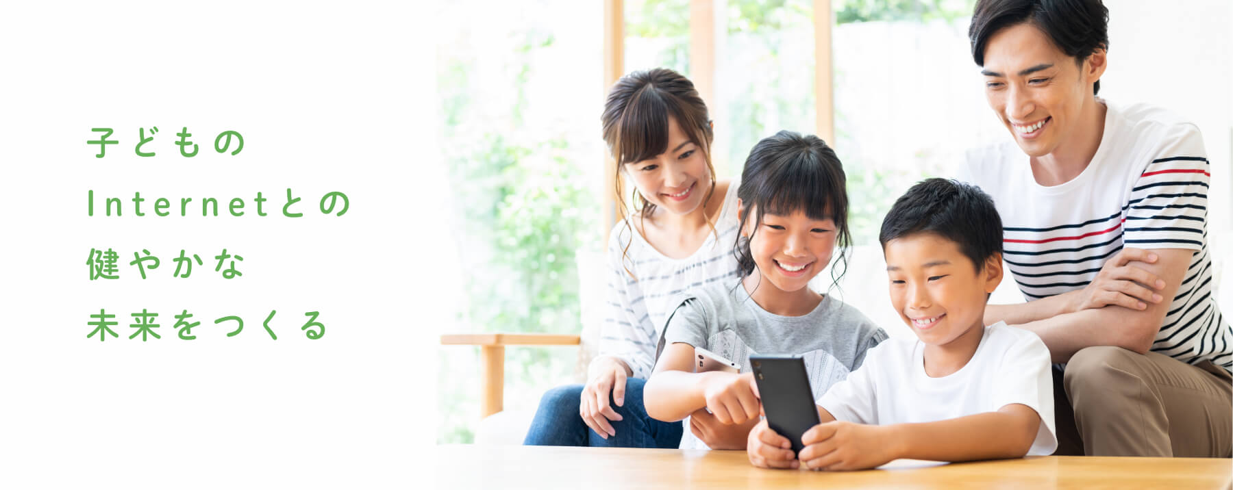 MIRA-iのウェブサイト