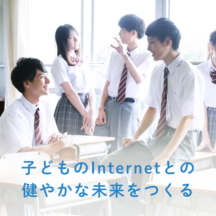 MIRA-iのウェブサイト